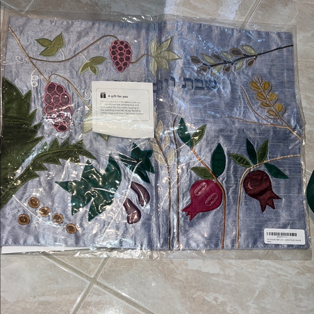 NIB YAIR EMANUEL JUDAICA Raw Silk Challah Cover Embroidered, Seven Species cloth